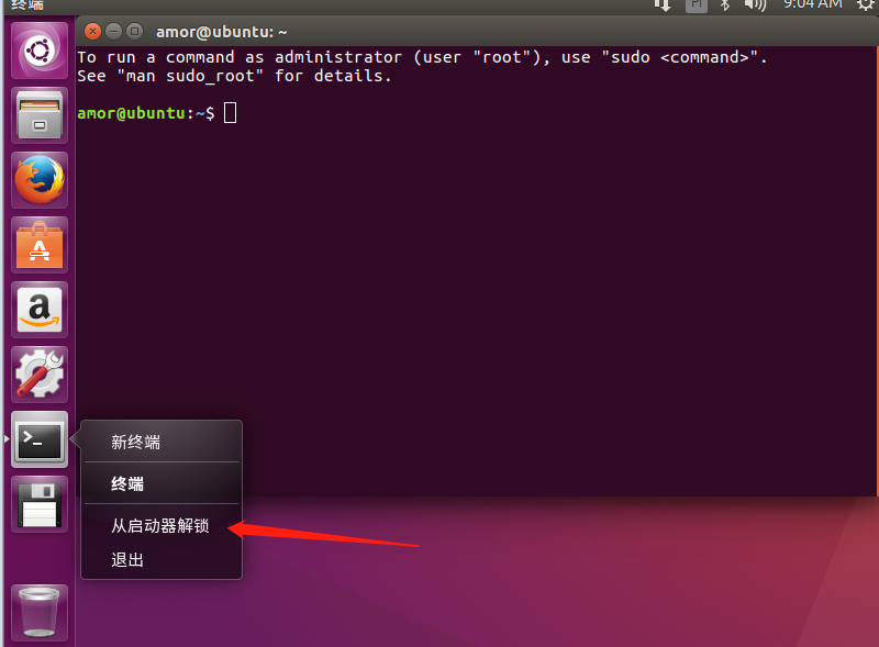 ubuntu怎么添加开机启动项