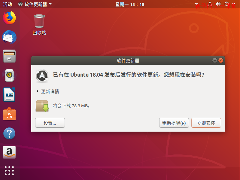 Ubuntu中怎么安装和使用版本控制系统
