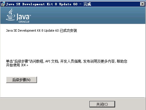 为什么服务器无法安装JDK？