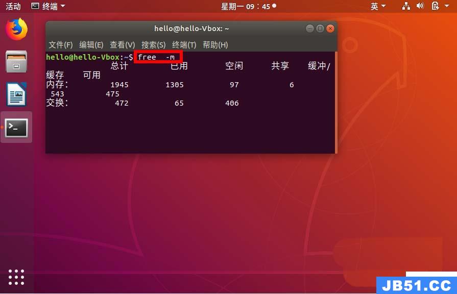 ubuntu怎么查看内存条个数  第1张