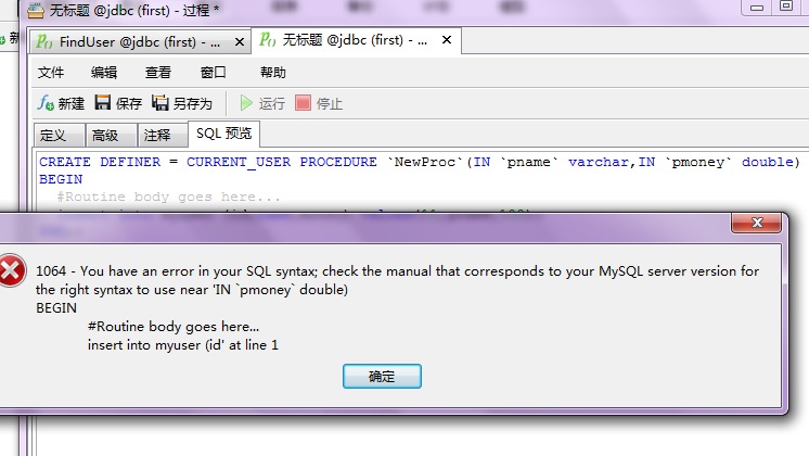 创建或打开数据库失败，这究竟是怎么回事？  第1张