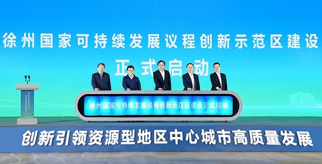 徐州在推进网站建设过程中，制度建设扮演了怎样的角色？  第1张