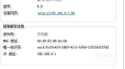 服务器ip地址怎么查？  第1张