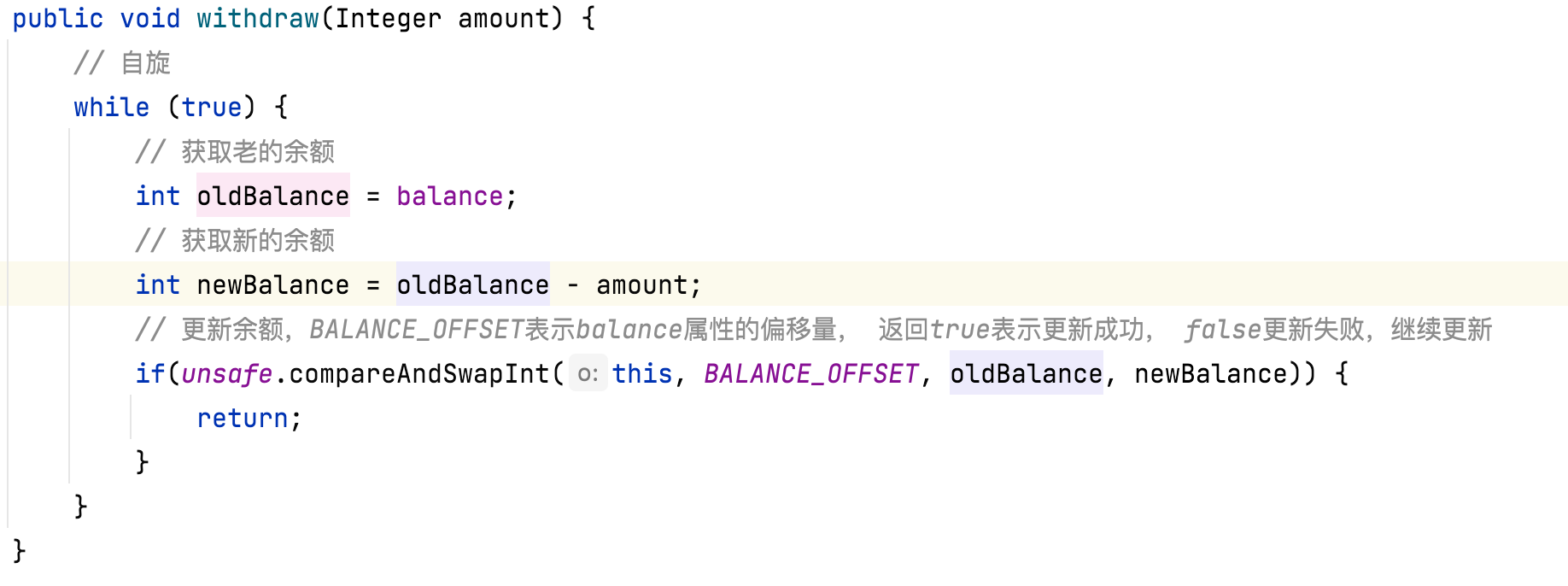 java数据库乐观锁  第1张