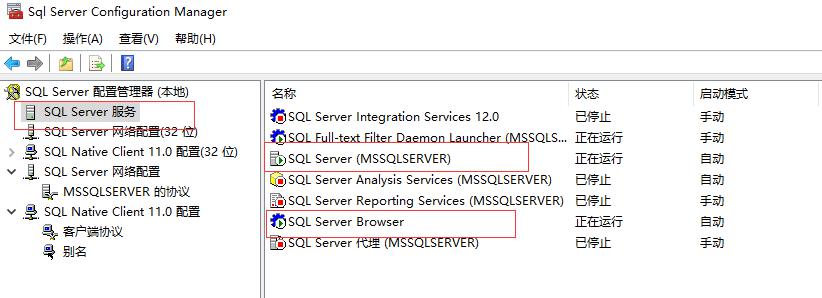 服务器上装两个sql  第1张