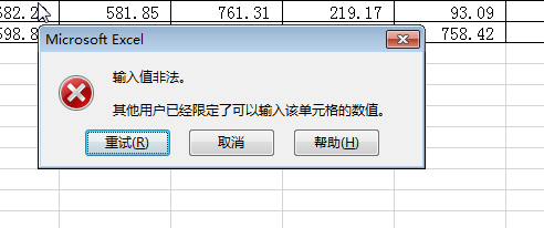 excel空格减空格报错  第1张