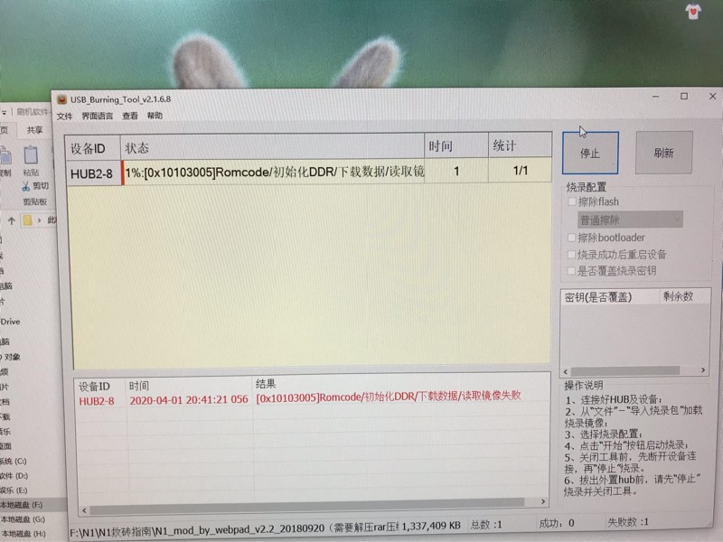 n1 60报错  第1张
