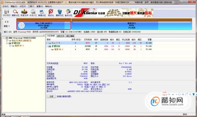 服务器硬盘资料怎么拷贝  第1张