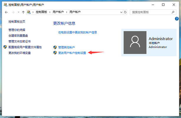 服务器怎么关闭盾  第1张