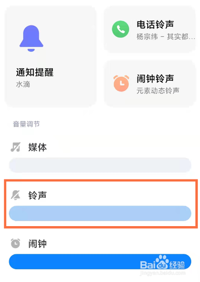 小米10手机通话声音小怎么解决  第1张