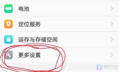 怎么解决vivo手机闪退问题 vivo手机闪退怎么办？