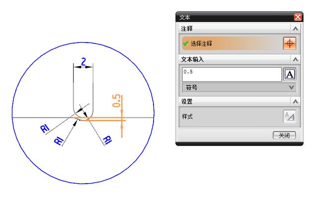 ug12.0注释怎么打出中文 ug注释文本怎么设置方向？  第1张