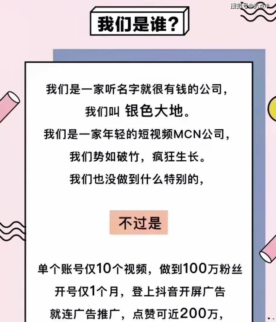 1元3000粉丝不掉粉丝  第1张