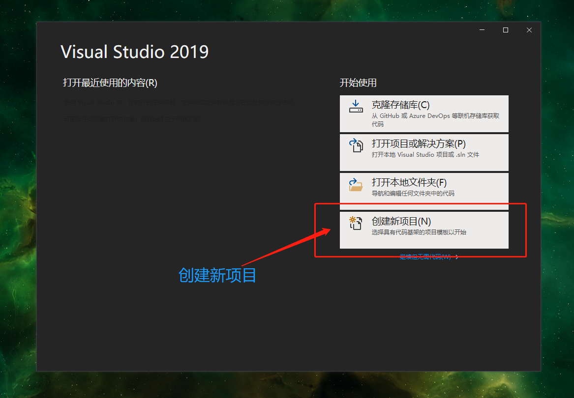 win8怎么运行c语言  第1张