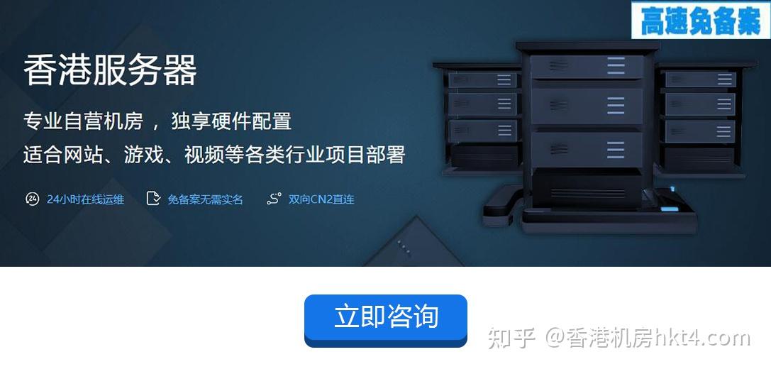 服务器备案需要多长时间？