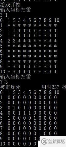 c语言怎么做扫雷  第1张