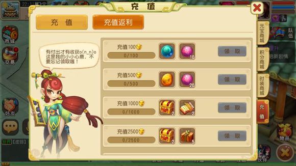 仙灵世界服务器关闭后为何仍能畅玩？  第1张