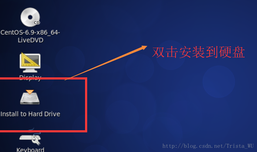 如何安装VirtualBox在CentOS 7系统上？
