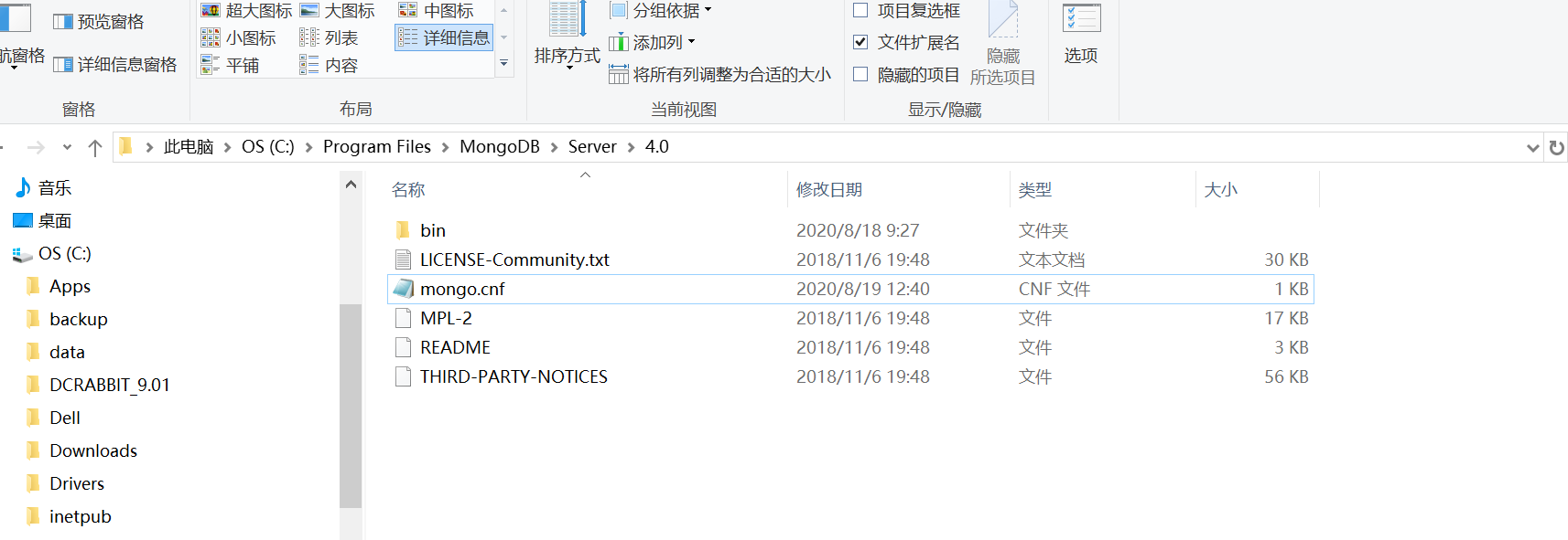 com中连接数据库不在域中可以连接的上吗