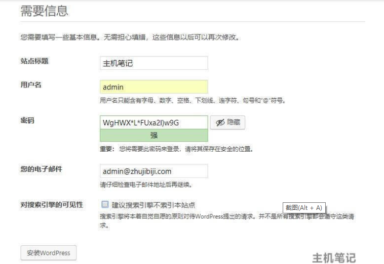 如何通过官网获取服务器建站教程？