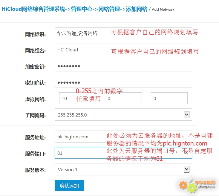 服务器注册信息更改