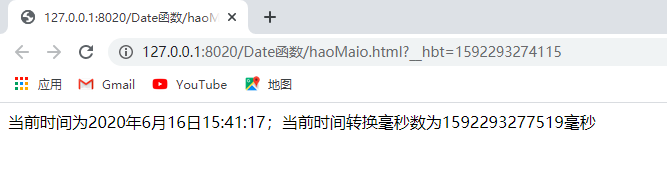date域名备案
