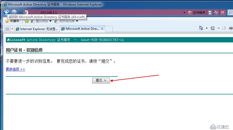 服务器上的邮件  第1张