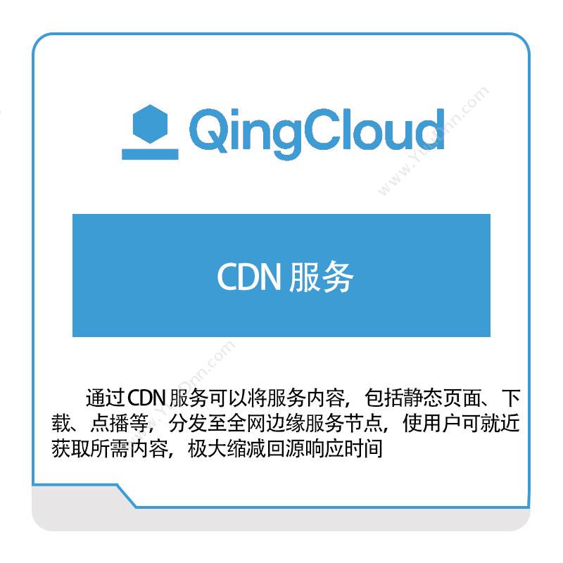 彩虹云 cdn  第1张