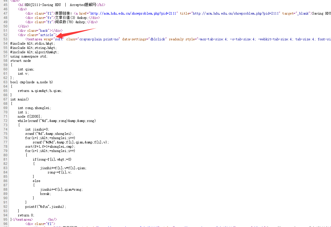 如何使用C语言获取网站源代码？
