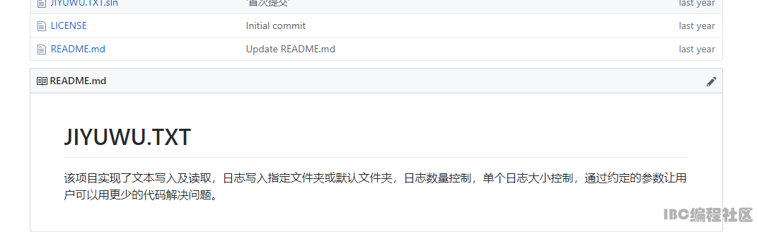如何使用C构建一个简单实用的TXT文本操作及日志框架？