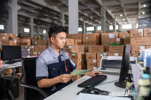 仓储数据专员是做什么的  第1张