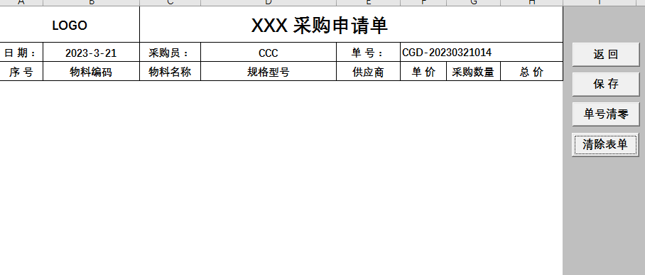 如何在C中将Excel数据导入Access数据库？