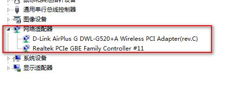 如何在C中实现网络适配器的共享功能？