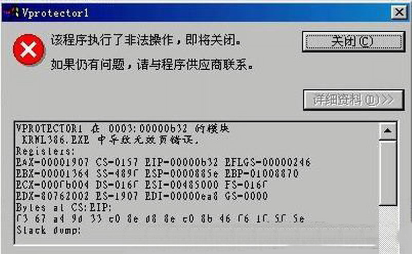 存储程序控制坏了怎么修  第1张