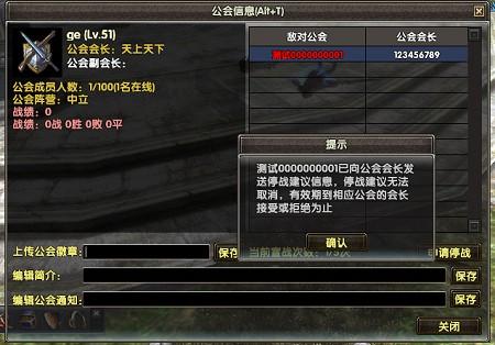 如何设置卓越之剑单机服务器？  第1张