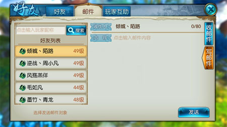 如何设置诛仙服务器的时间？  第1张