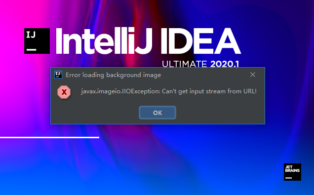 idea 重启后报错  第1张