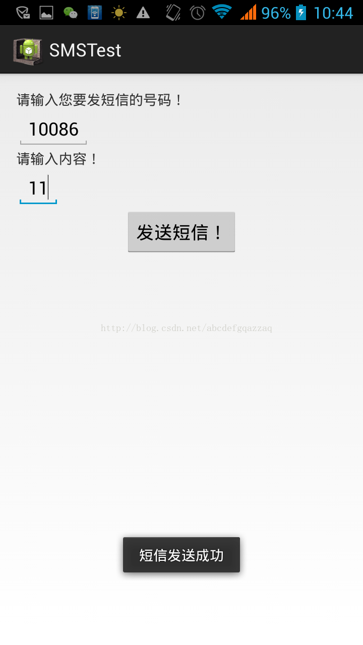 关于Android系统短信自动转发的疑问解答标题，如何实现Android短信自动转发功能？