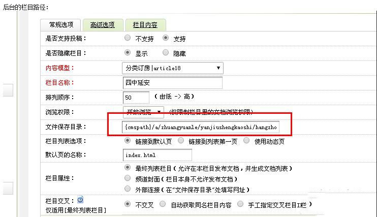 dede 友情链接 网站简况 调用  第1张