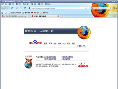 如何在Firefox中更改代理服务器设置？