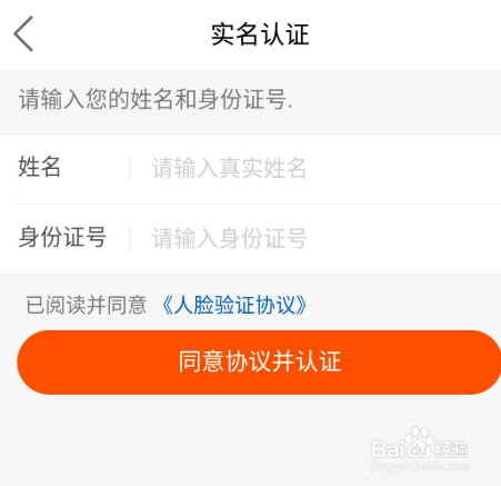 快手极速版实名认证在哪里-快手极速版查找实名认证的教程