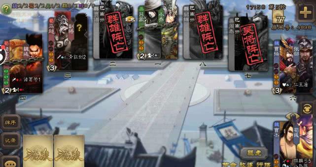 为什么三国杀的服务器表现不佳？  第1张