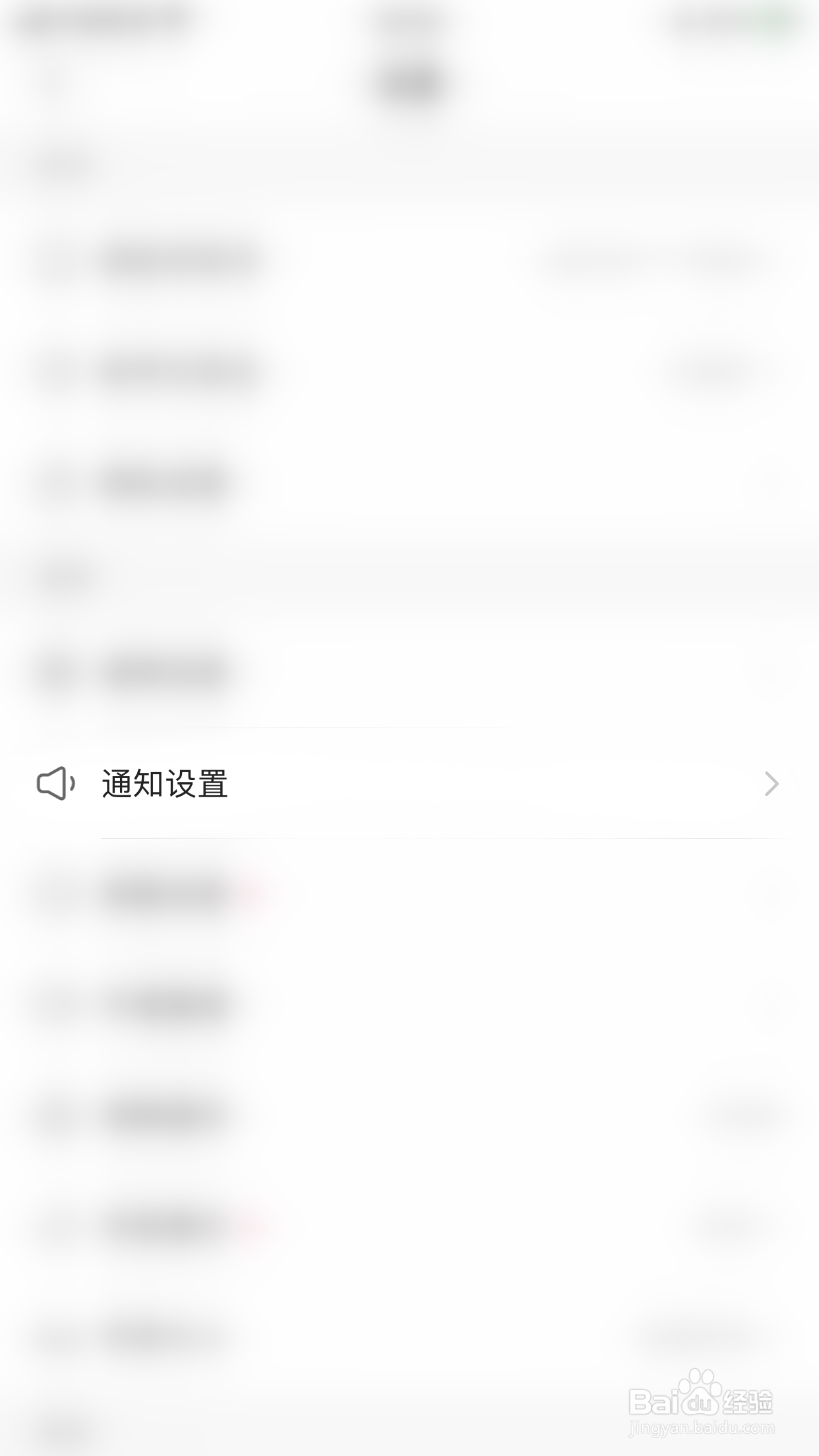 为什么看快手打开作品