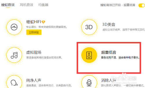 为什么酷我音乐用户少  第1张