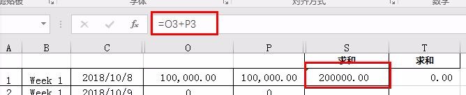 为什么求和后只出现公式  第1张