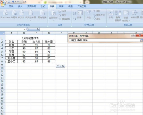 excel为什么首个工作表会卡  第1张