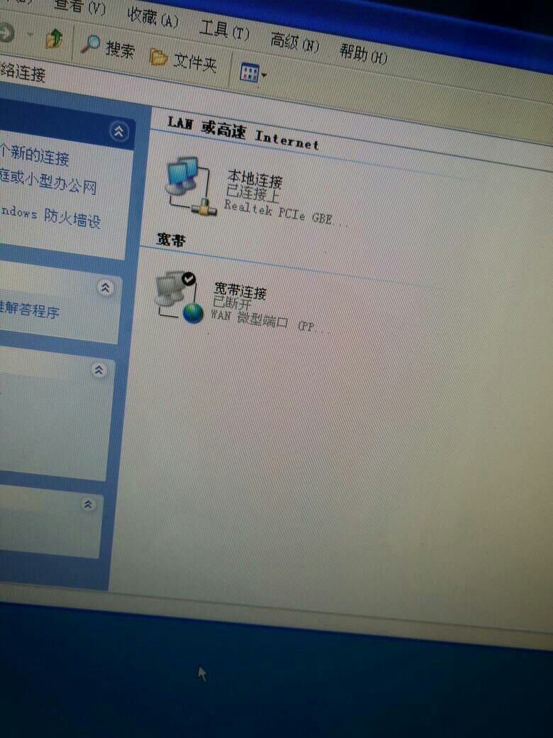 为什么电脑连着网上不了网