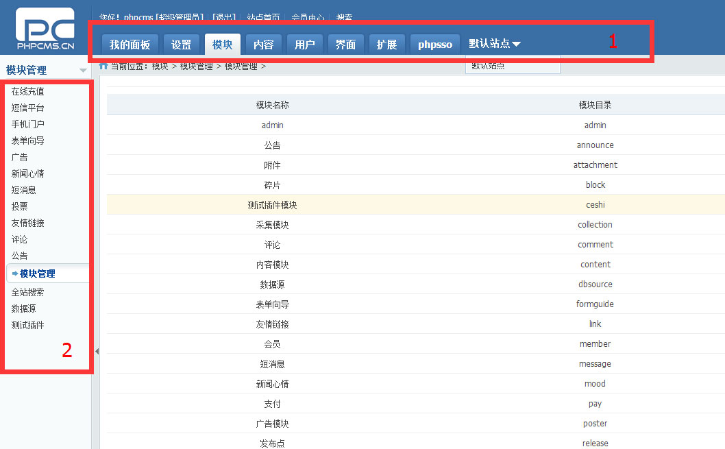 php外贸cms_PHP  第1张