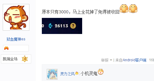 为什么买号半年不能加人  第1张